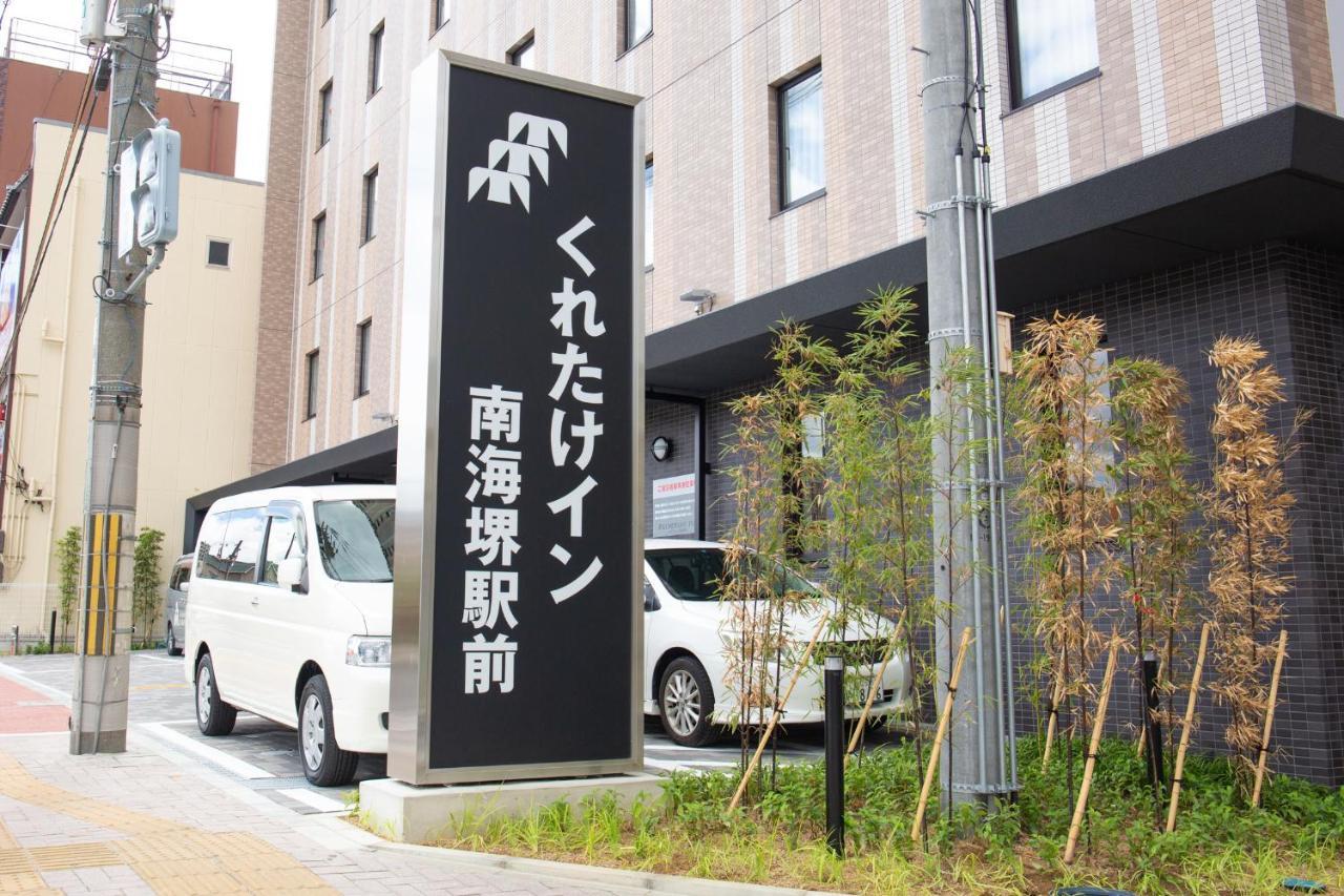Kuretake Inn Nankai Sakai-Ekimae Sakai  Exteriér fotografie